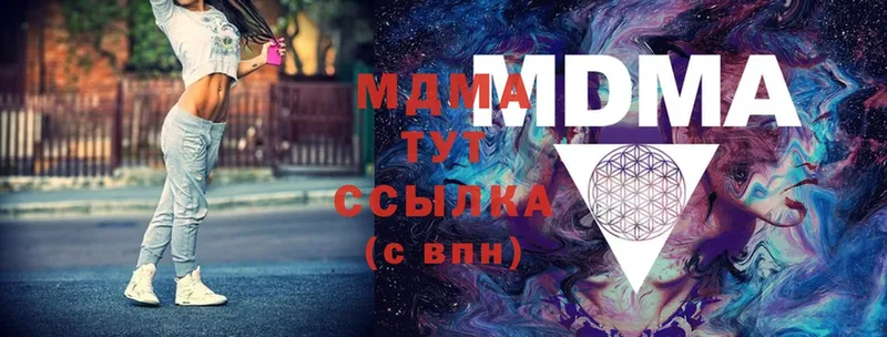 MDMA crystal  маркетплейс телеграм  Валуйки  хочу  